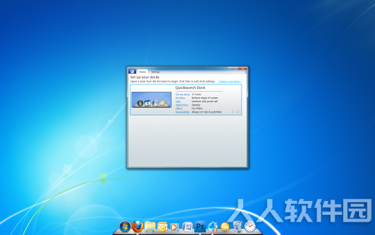 ObjectDock破解版