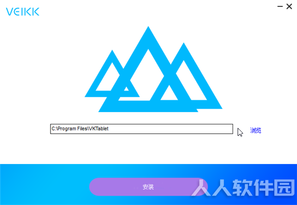 绘客数位板驱动安装教程1