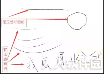 绘客数位板驱动安装教程2