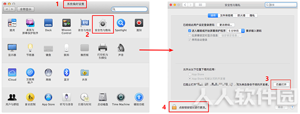 微信Mac版
