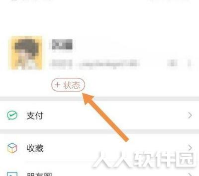 微信8.0状态视频素材包