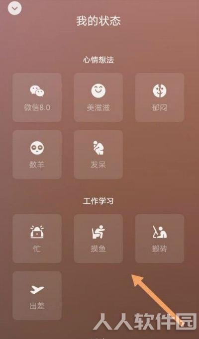 微信8.0状态视频素材包