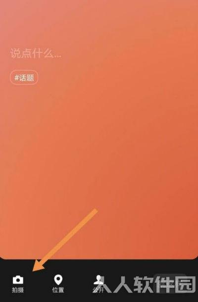 微信8.0状态视频素材包