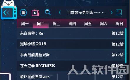 啊噗啊噗UPUPOO动态壁纸软件