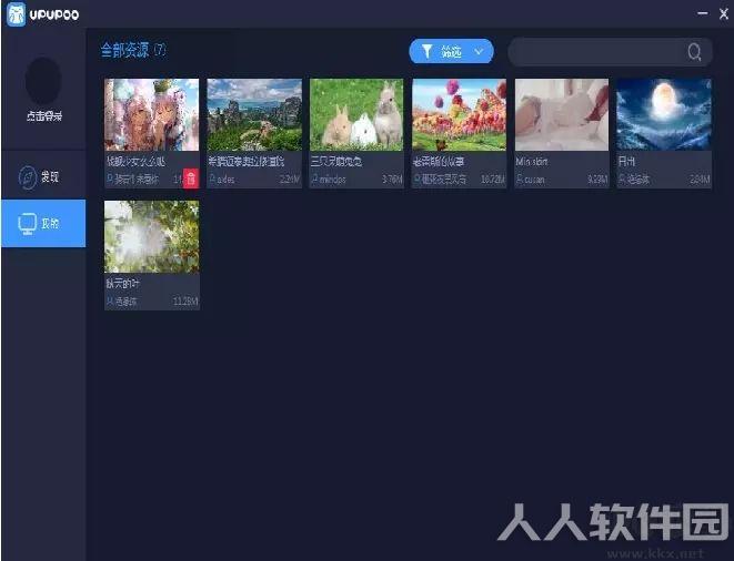 UPUPOO啊噗啊噗动态壁纸