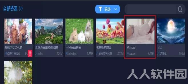 UPUPOO啊噗啊噗动态壁纸