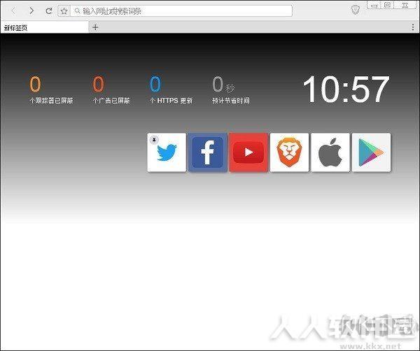Brave Browser浏览器