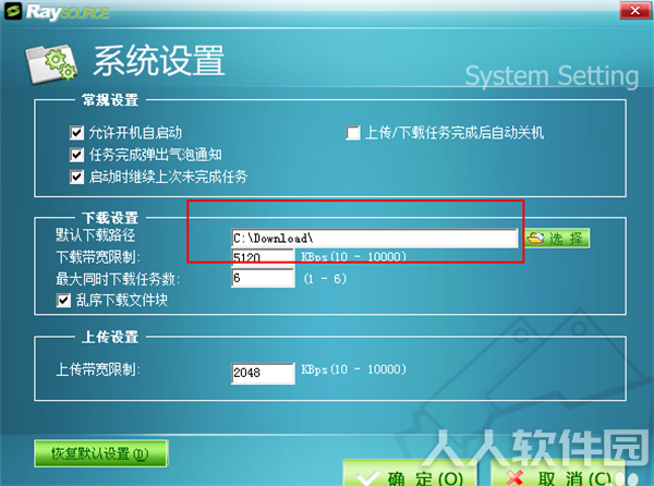 使用步骤2