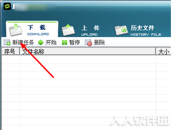 使用步骤3