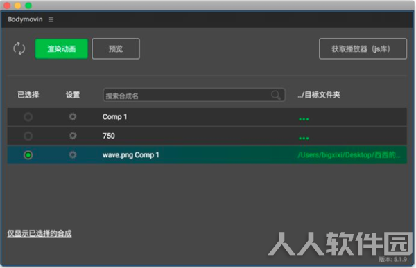 软件介绍