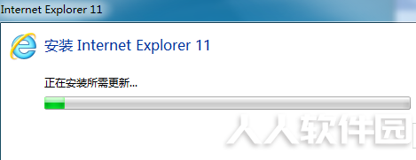 IE11浏览器(Internet Explorer 11)