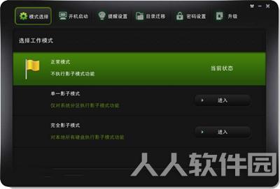 使用方法2