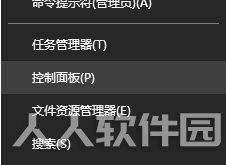 Realtek最新版怎么调效果好