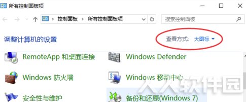 Realtek最新版怎么调效果好