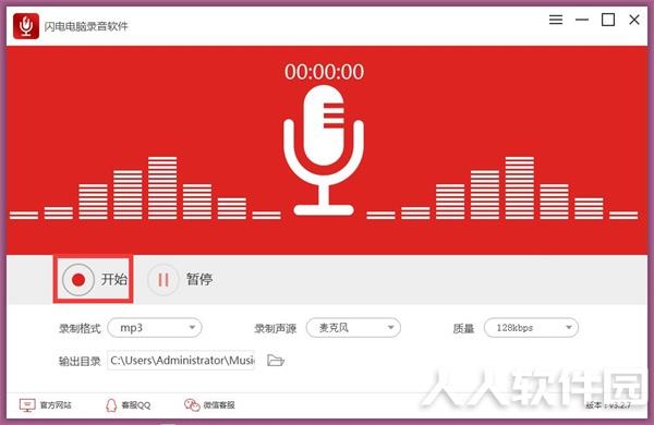 使用方法3