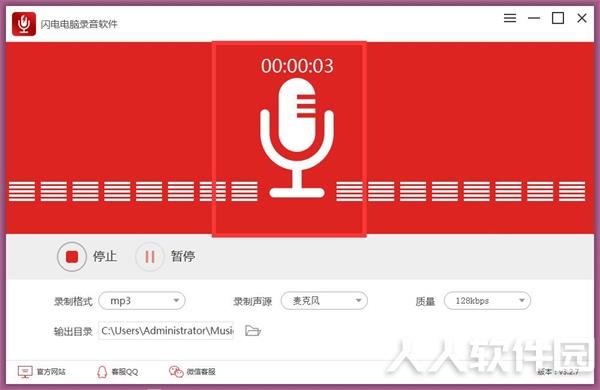 使用方法4
