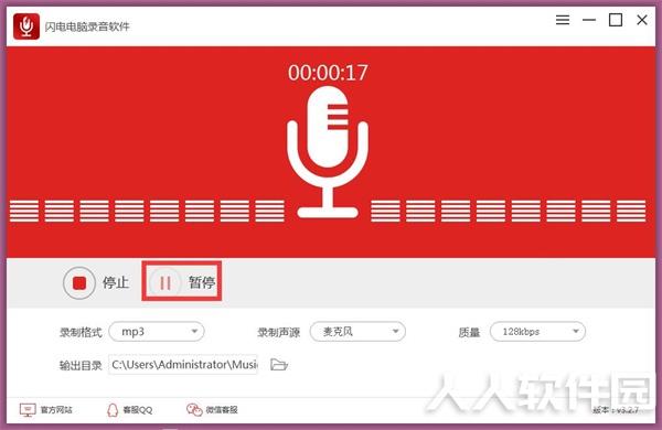 使用方法5