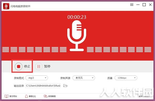 使用方法6