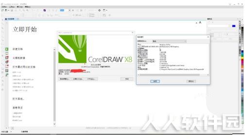 CDRx8破解版软件介绍
