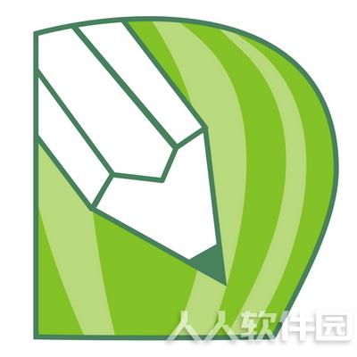 CDR X8破解版 免费版
