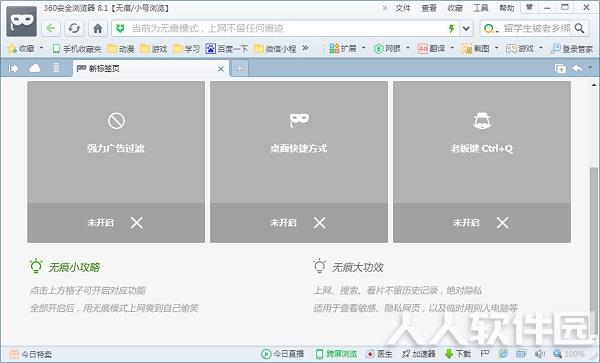 第1步