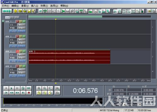 COOLPRO2简体中文版怎么使用