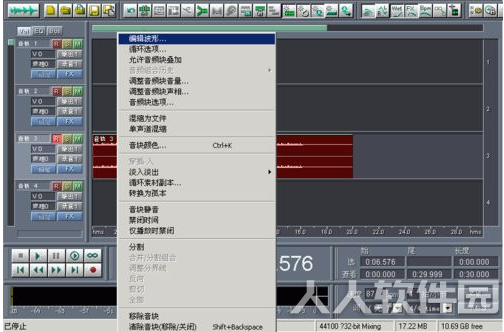 COOLPRO2简体中文版怎么使用