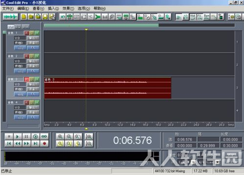 COOLPRO2简体中文版怎么使用