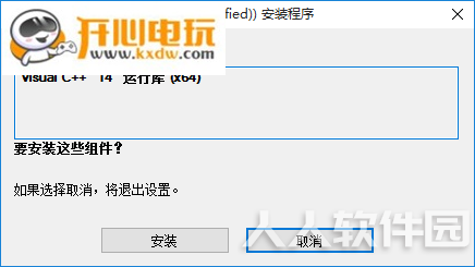 草图大师2019安装教程3