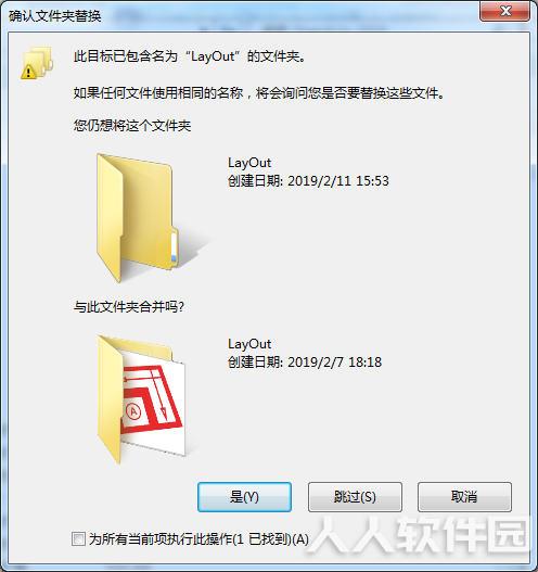 草图大师2019怎样激活2