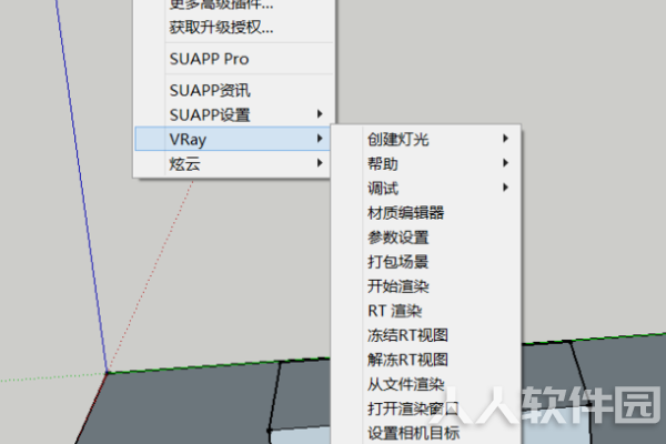 草图大师怎么渲染出图2