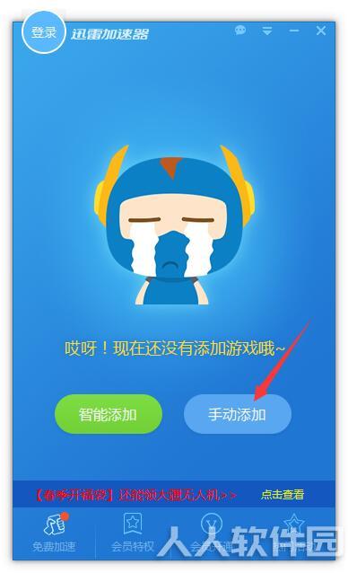 第1步