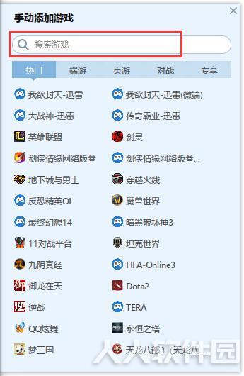 第2步