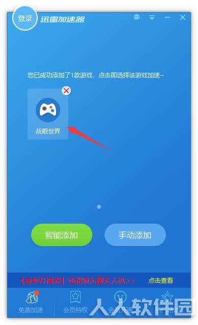 第3步