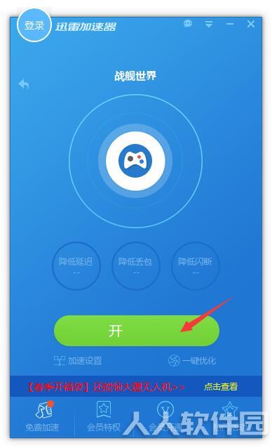 第4步