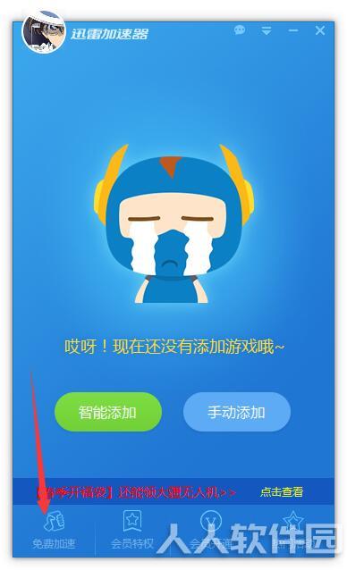第6步