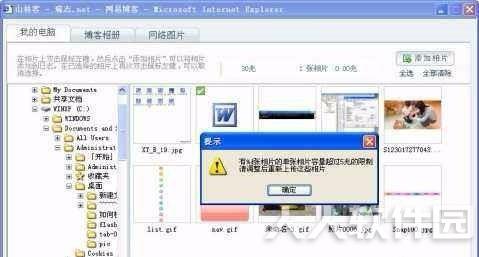 PP加速器怎么用