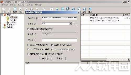 PP加速器怎么用