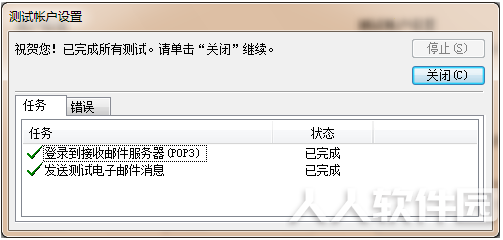 第8步