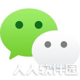 Wechat(微信国际版) V3.1.0电脑版