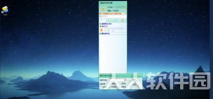 飞秋2020怎么添加好友