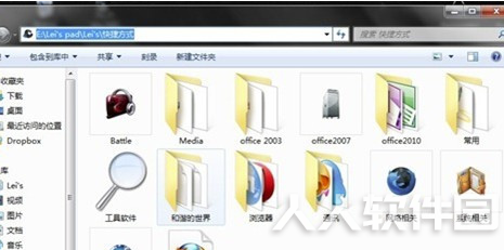 RocketDock增强版怎么添加图标