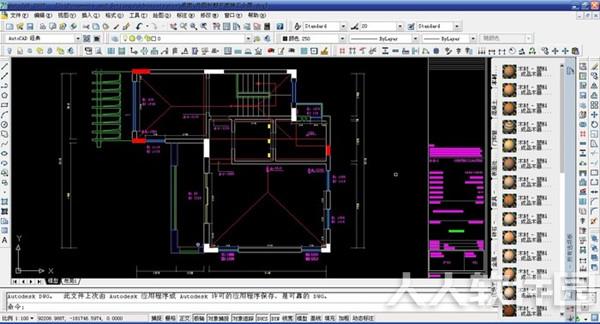 AutoCAD2004截图