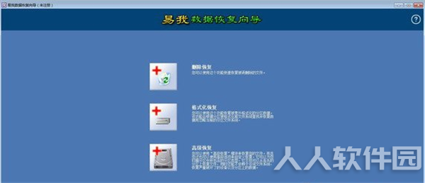 软件介绍1