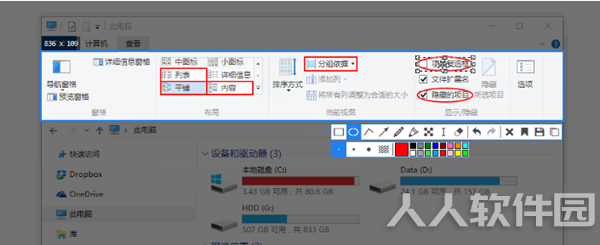 Snipaste中文版怎么滚动截图