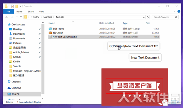 Snipaste中文版怎么滚动截图