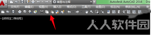 AutoCAD2016使用方法3