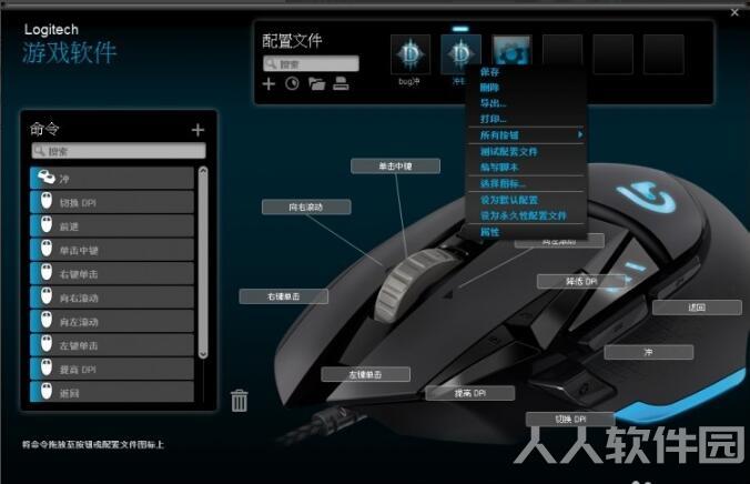 第8步