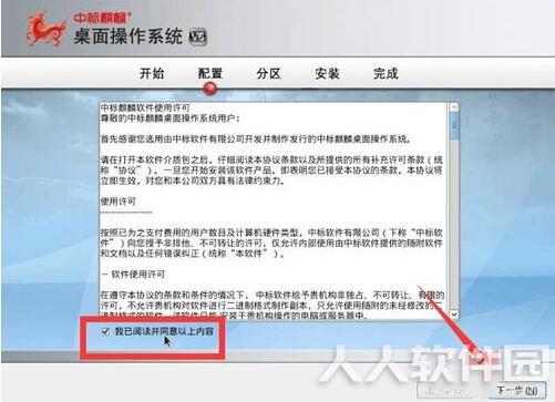 第三步