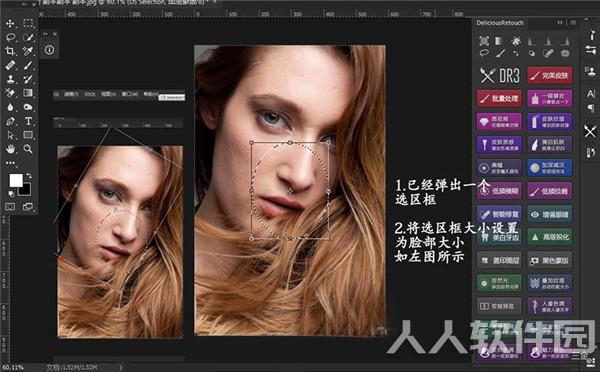 Portraiture3汉化版怎么使用